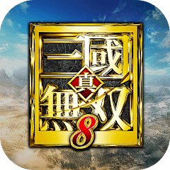 真・三国无双８（Dynasty Warri）