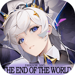 龙与世界的尽头（Dragon and The End of The World）