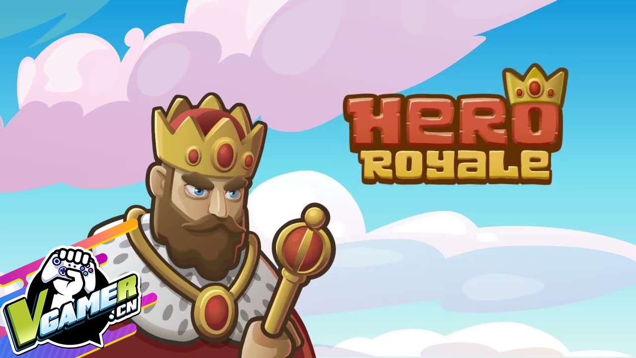 皇室英雄（Hero Royale: PvP Tower Defense）