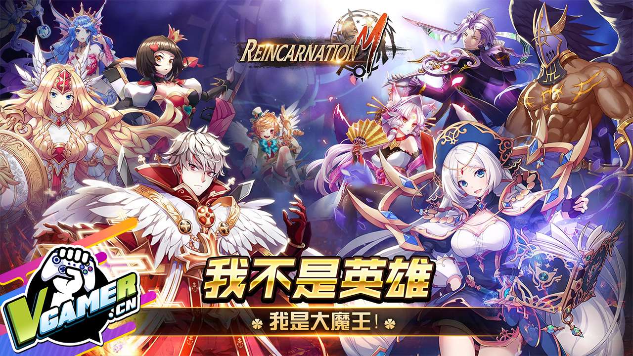 轮回M巫术之战（Reincarnation M: Sorcery Fight）