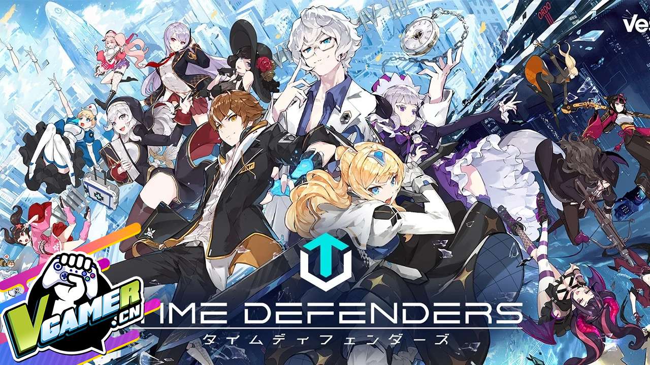 时间守护者（Time Defenders）