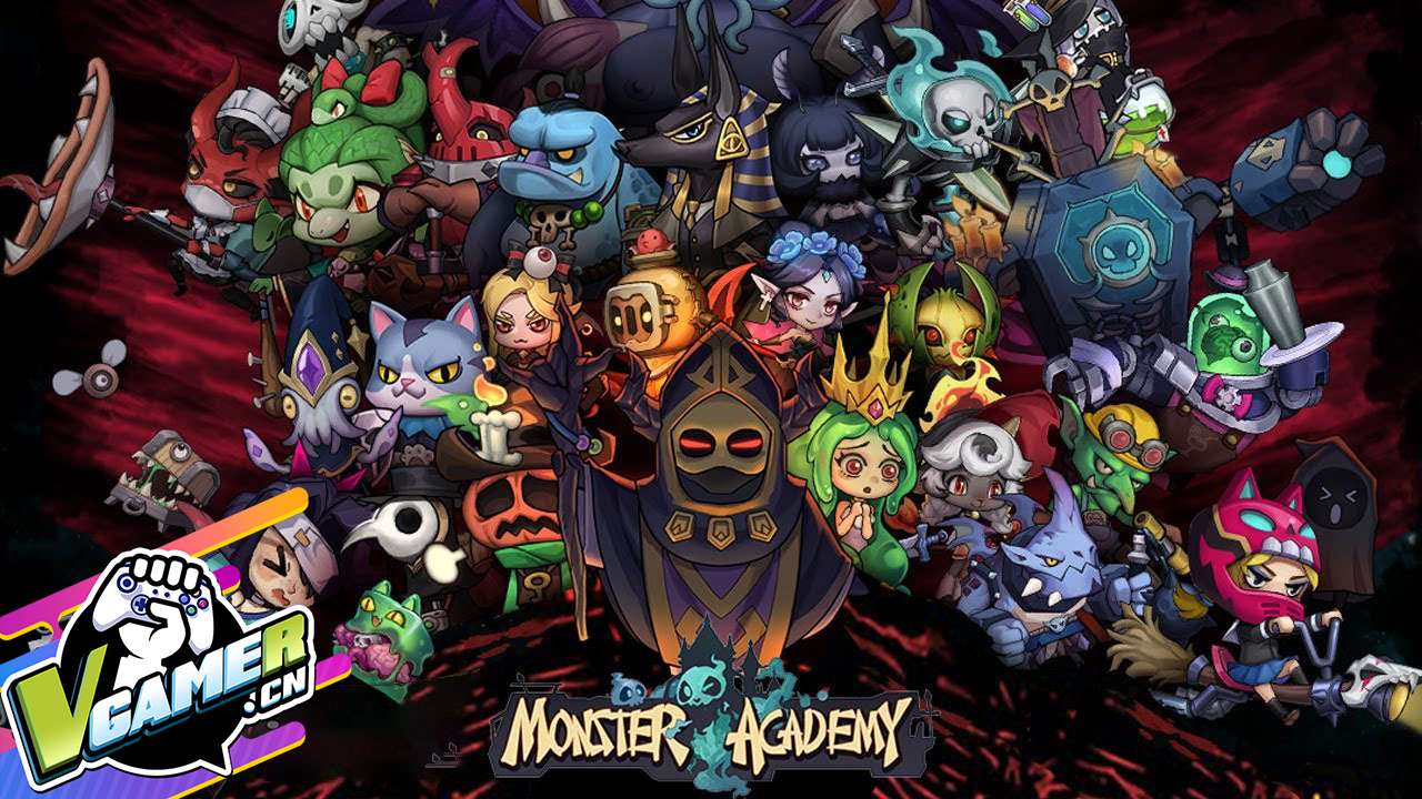 怪物学院（Monster Academy）