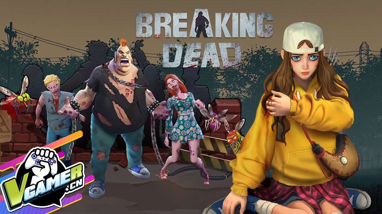 死亡断裂（Breaking Dead）