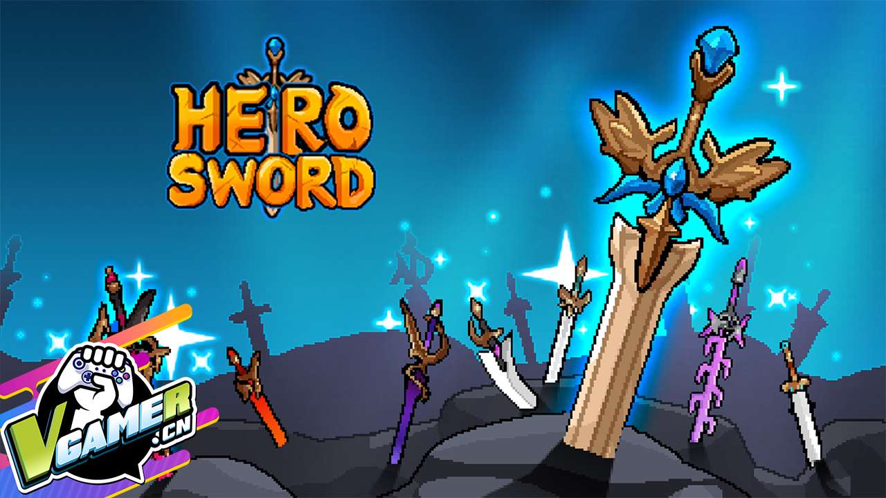 末世大作戰：挂机英雄（Hero Sword）