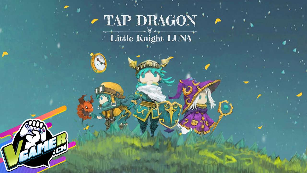 Tap Dragon: 少女骑士露娜（Tap Dragon Little Knight Luna）