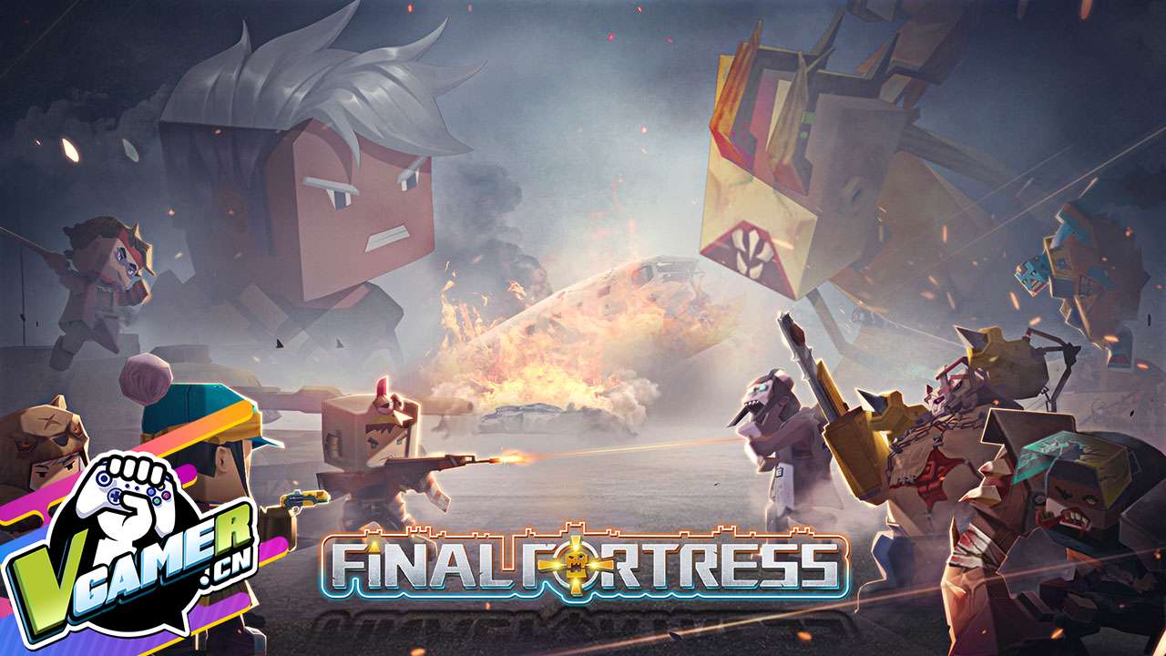 最后的堡垒（Final Fortress）