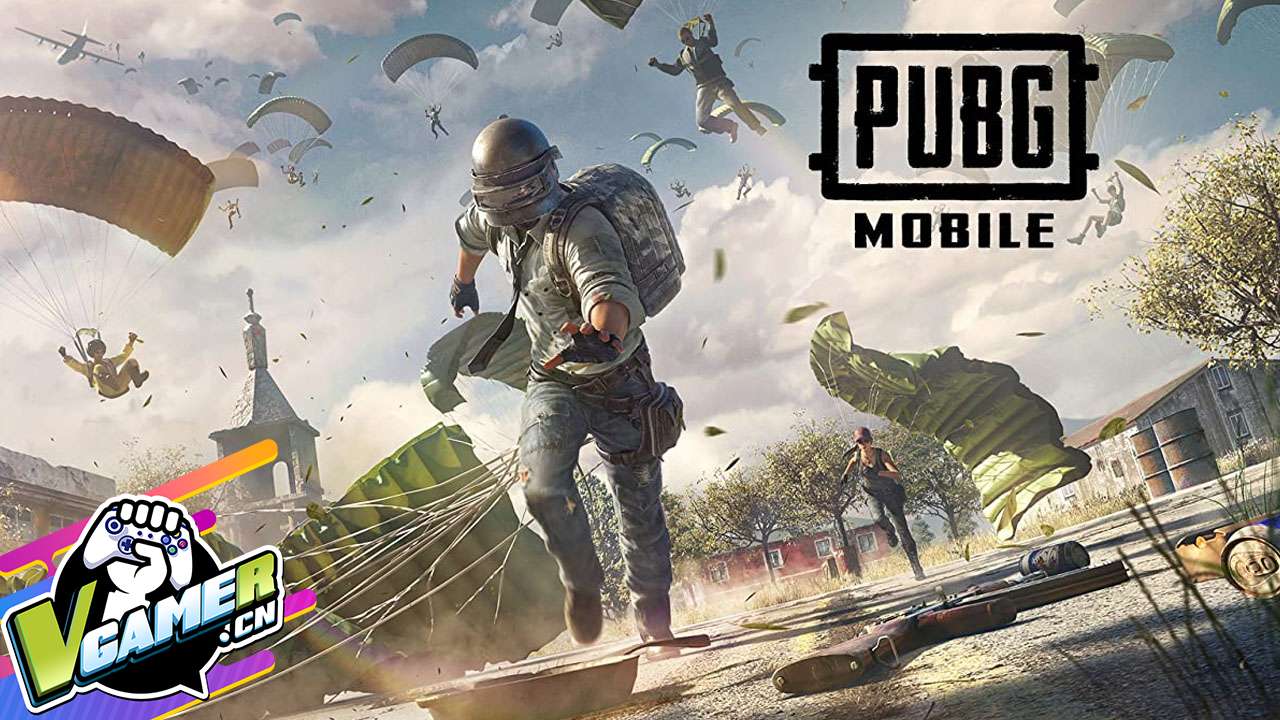 绝地求生（PUBG MOBILE）