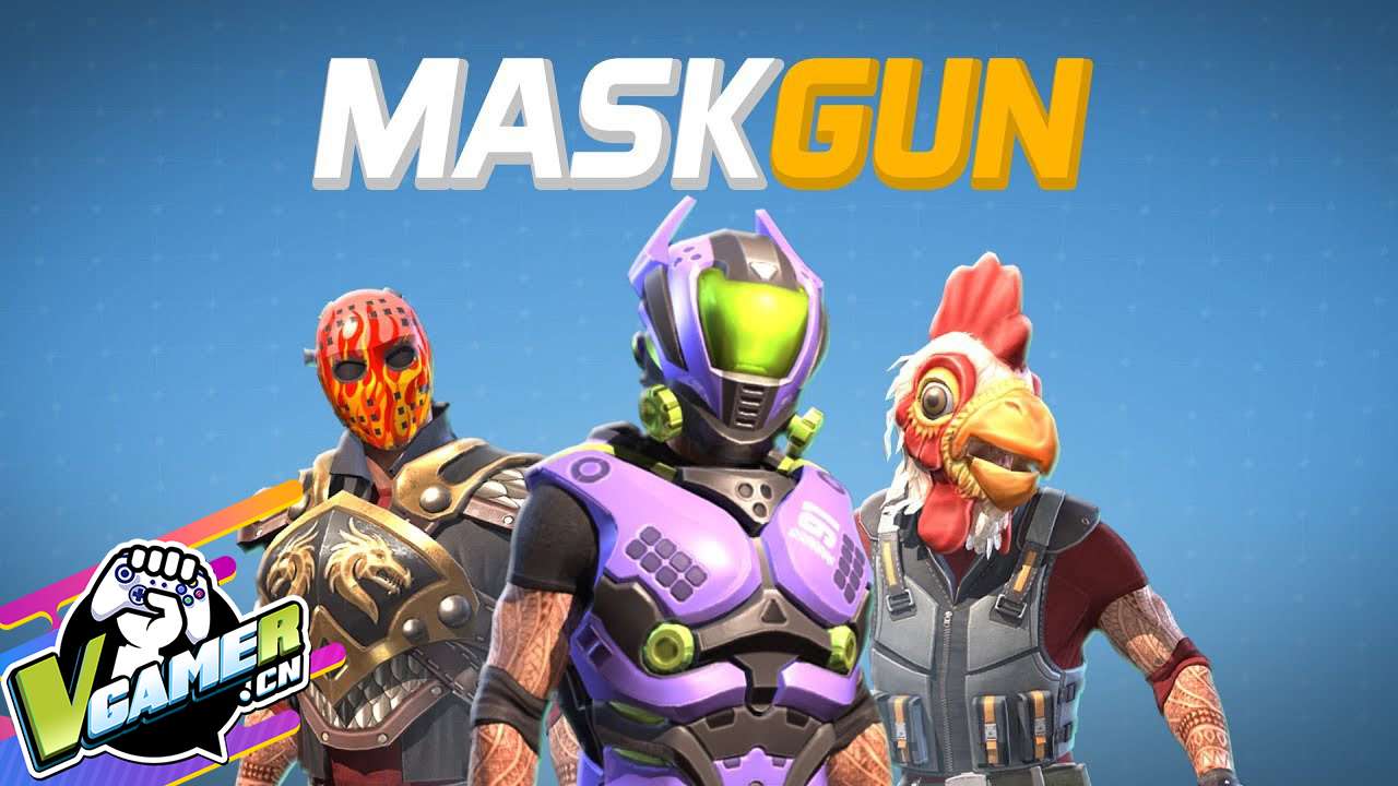 面具之枪（Mask Gun）