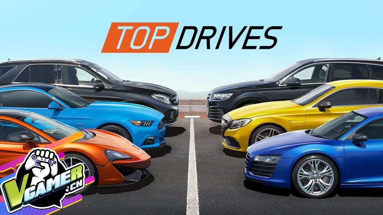 顶尖驾驶（Top Drives）