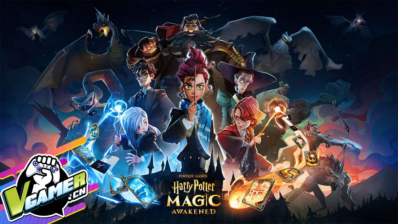 哈利波特:魔法觉醒（Harry Potter: Magic Awakened™）