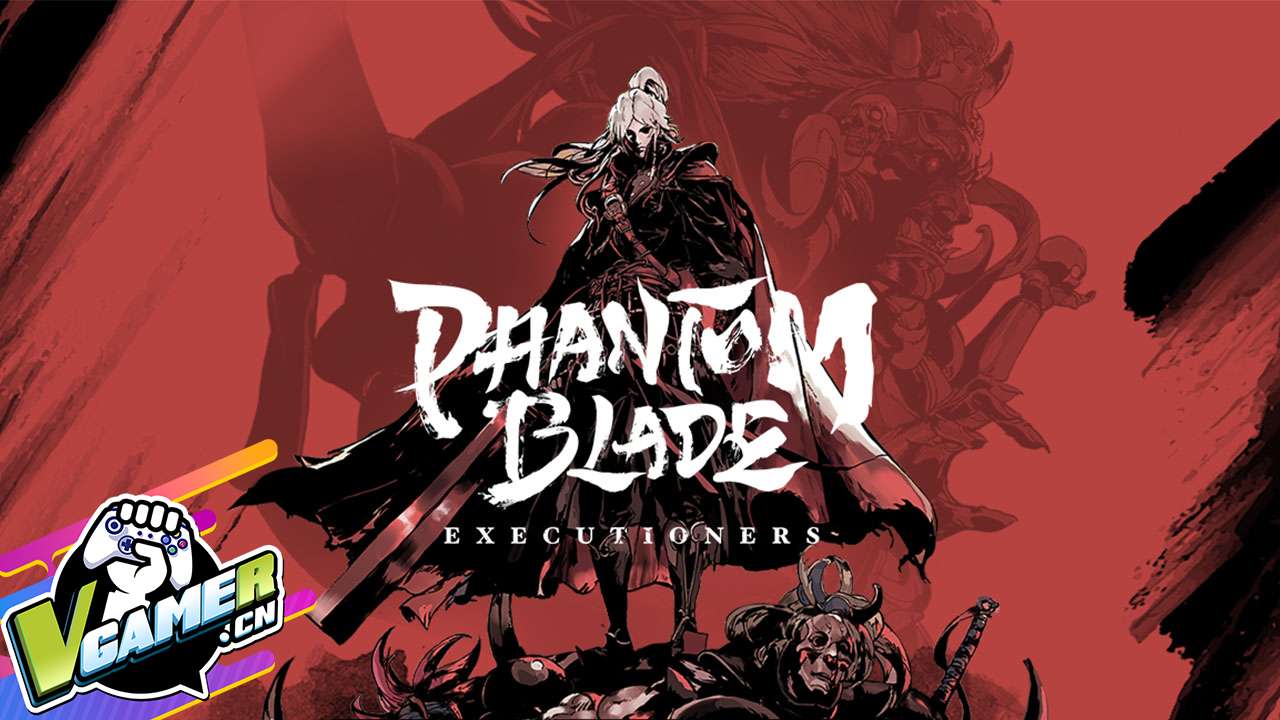 影之刃: 断罪者（Phantom Blade: Executioners）