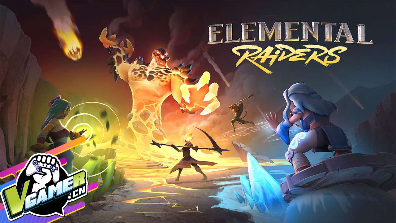 元素突袭者（Elemental Raiders）