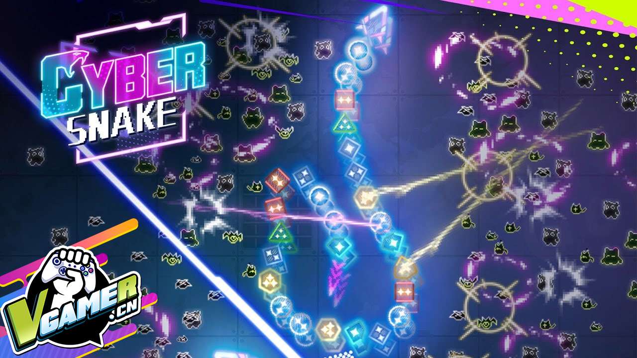 赛博贪吃蛇（Cyber Snake）