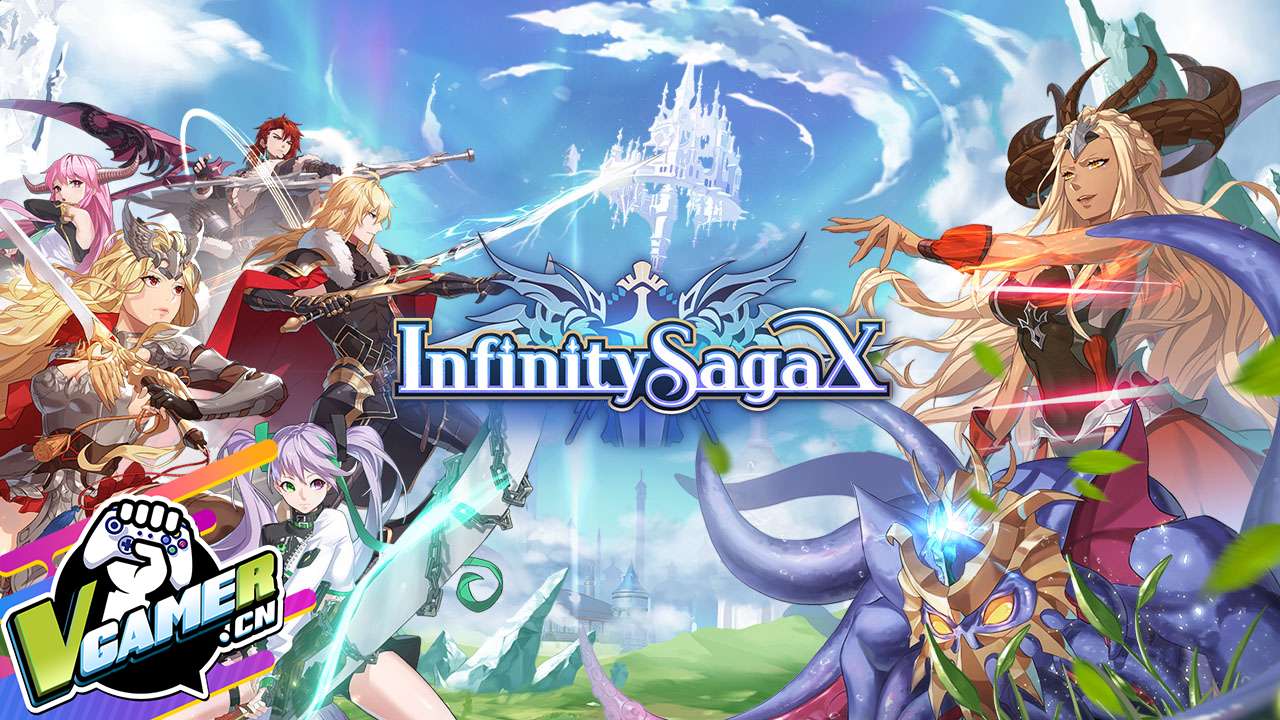 无限传奇X（Infinity Saga X）