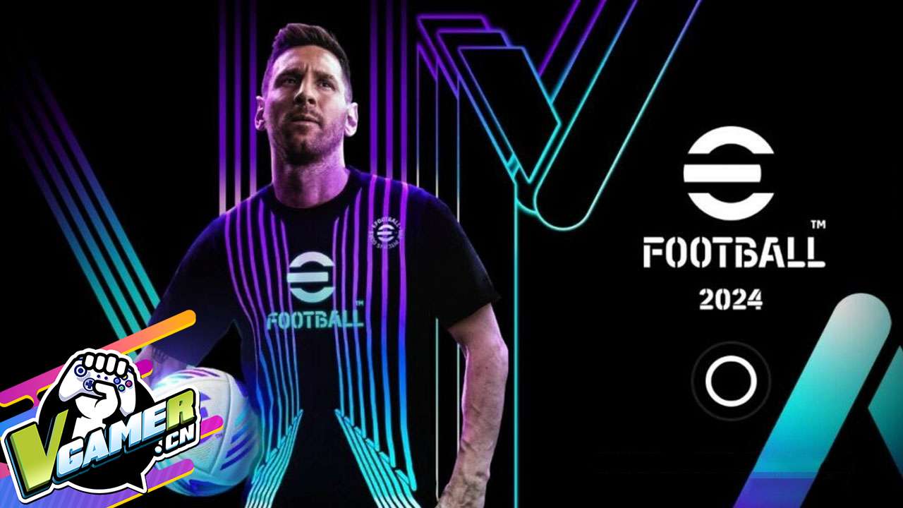 实况足球2024（eFootball™ 2024）
