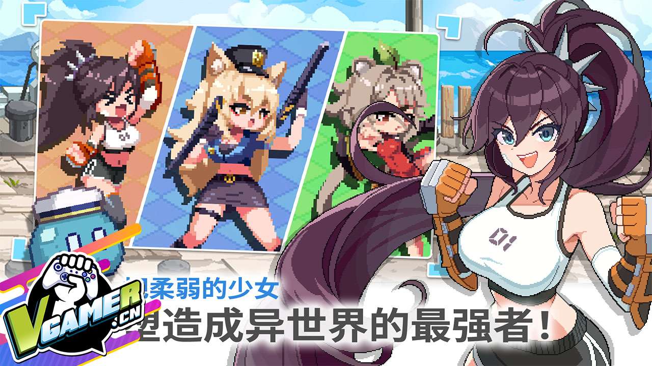 异世界格斗少女养成记（Isekai Fighting Girls）