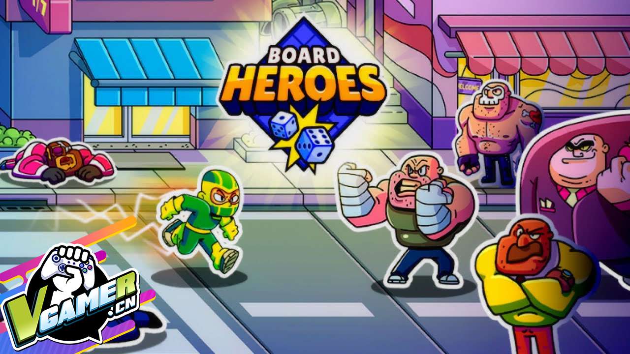 面板英雄（Board Heroes）